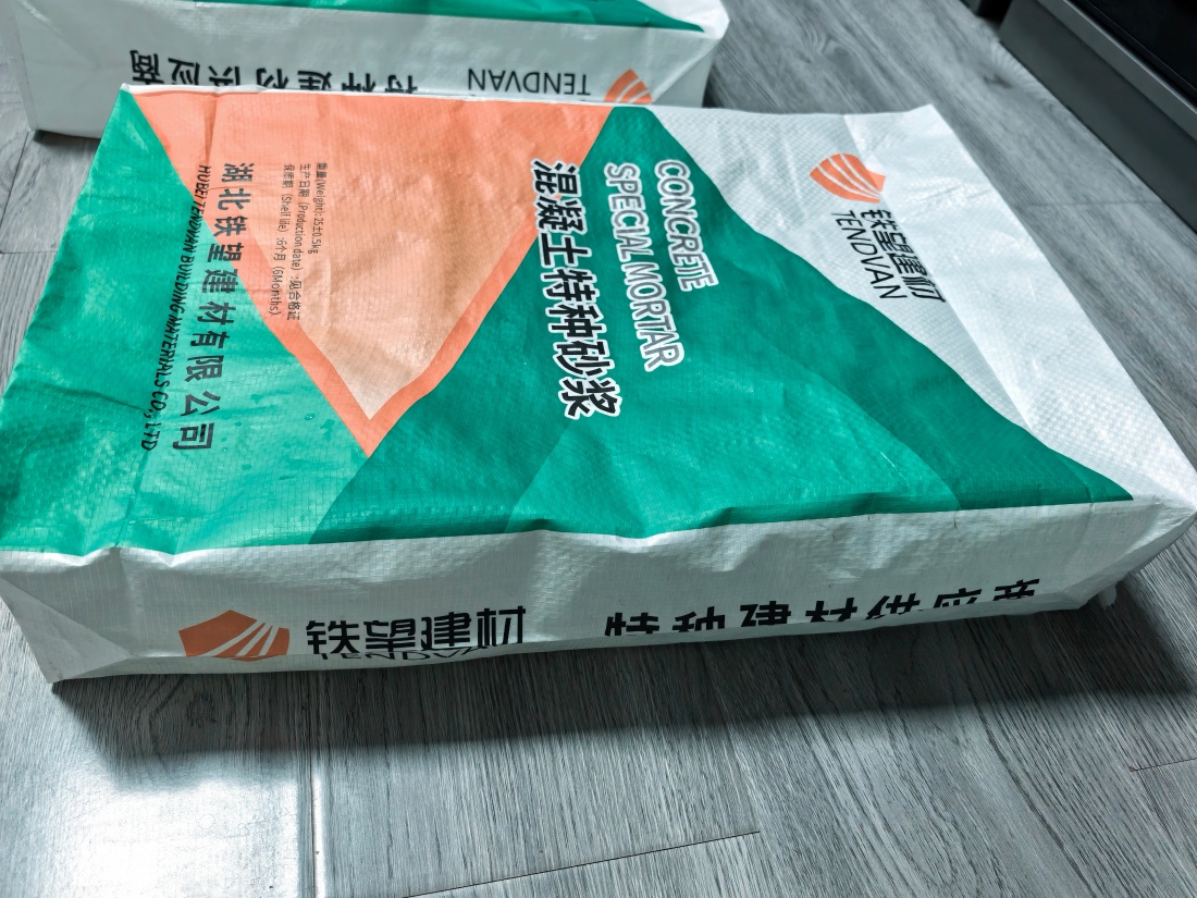 潜江抗裂密实剂