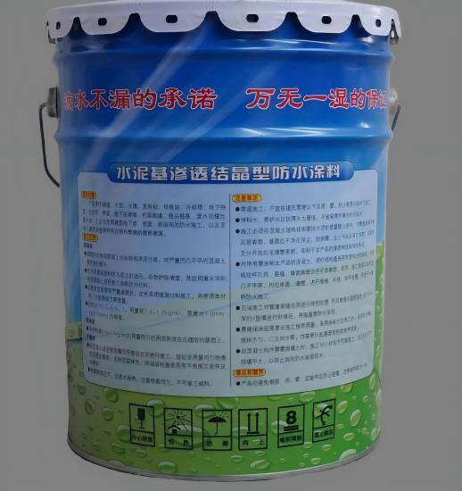 潜江水泥基渗透结晶防水涂料